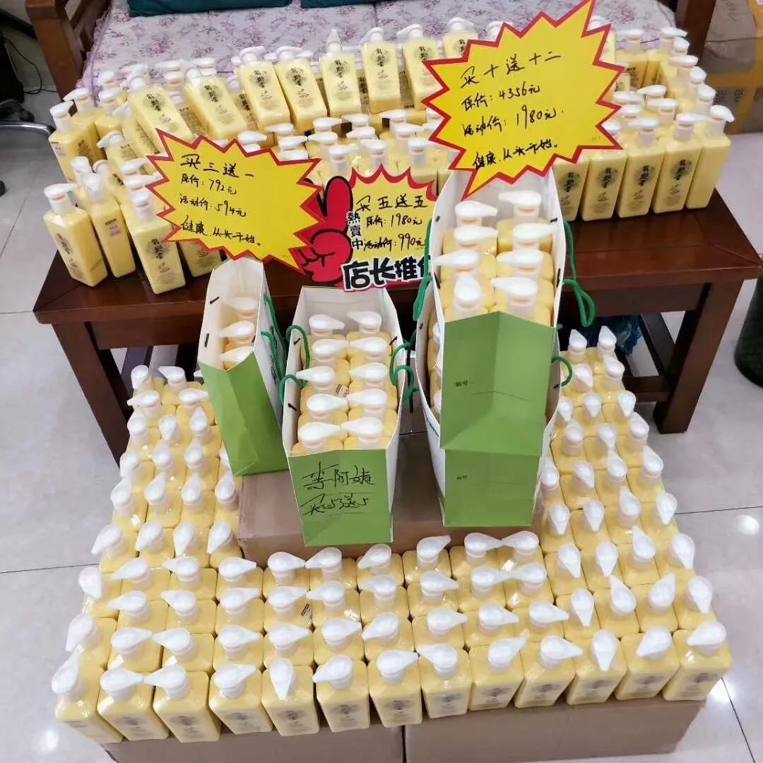 优惠活动