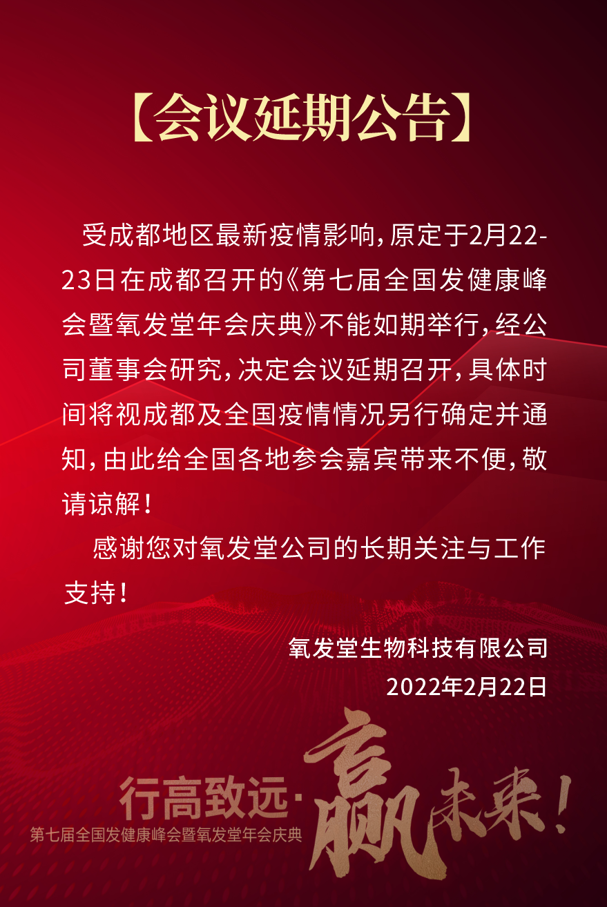 微信图片_20220223160137.png